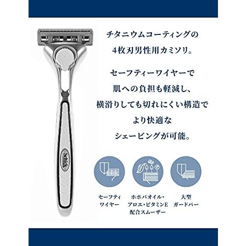 Schick(シック) シック Schick クアトロ4チタニウム ホルダー(刃付き+替刃1コ)｜itsumonostore｜06