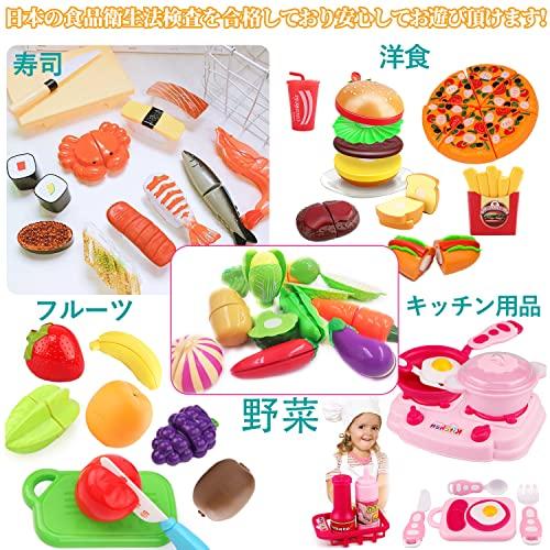 Jecimco 76点 おままごと キッチン セット子供 知育玩具 DIY 寿司 海鮮 野菜 果｜itsumonostore｜03