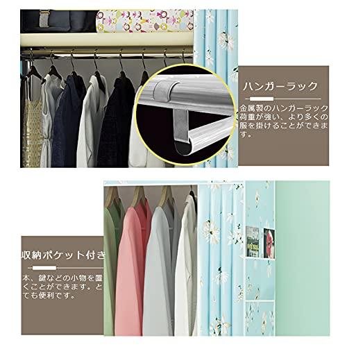 【福袋セール】 SUKIZUKI ワードローブ クローゼットハンガー カバー付き 収納棚 衣類収納ラック