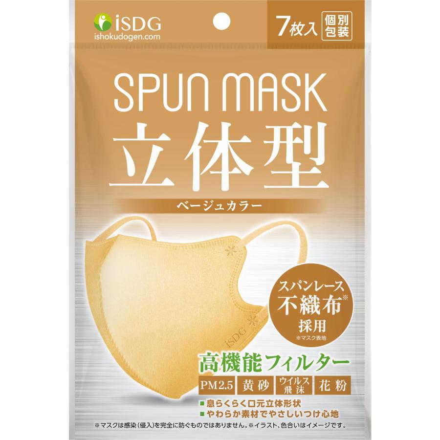 医食同源ドットコム iSDG 立体型スパンレース不織布カ ラーマスク SPUN
