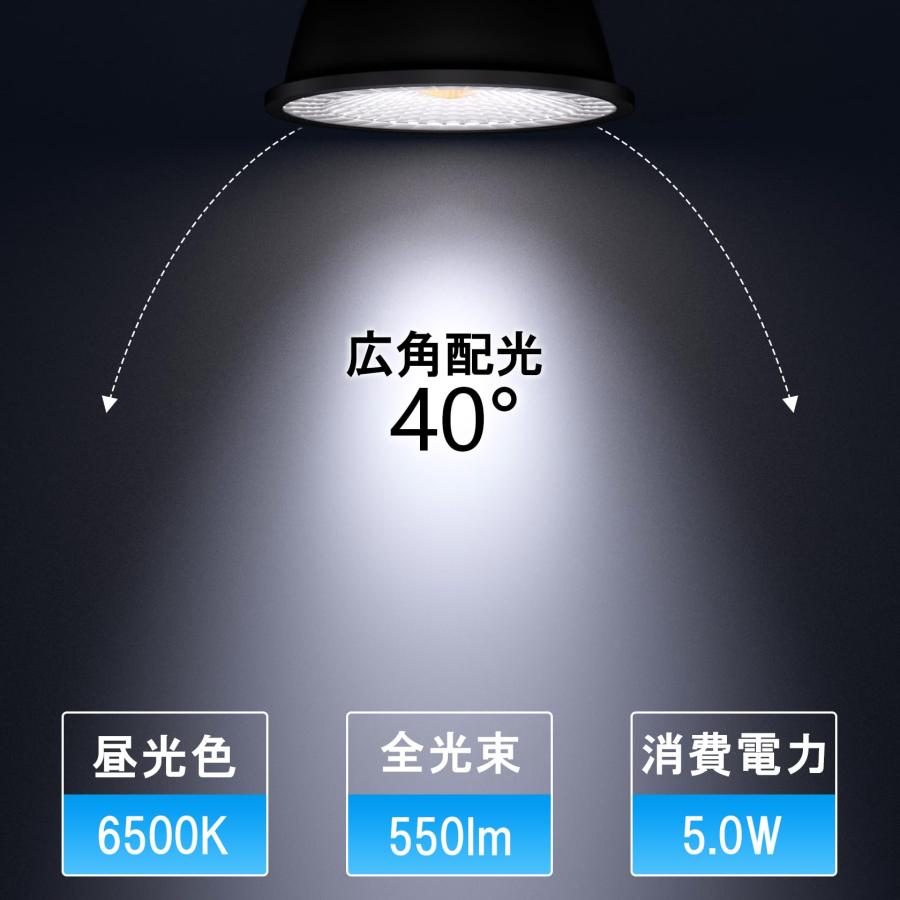 ORALUCE LED電球 E11口金 ハロゲン電球 50W形相当 昼光色 6500K 5W