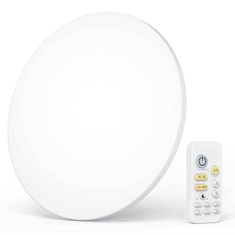 Coizabera LEDシーリングライト 20畳 80W 10400lm 調光調色 常夜灯