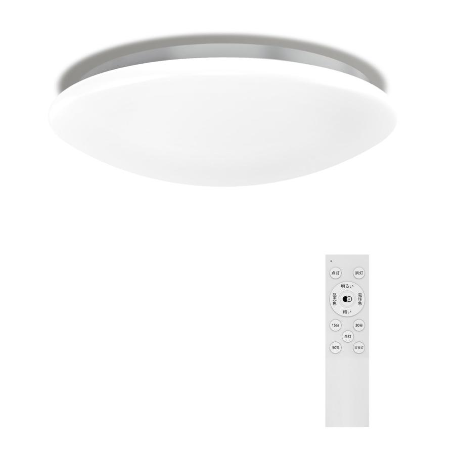Hoshiakari LED シーリングライト 8畳 10畳 38W 4600lm 高輝度 12段階
