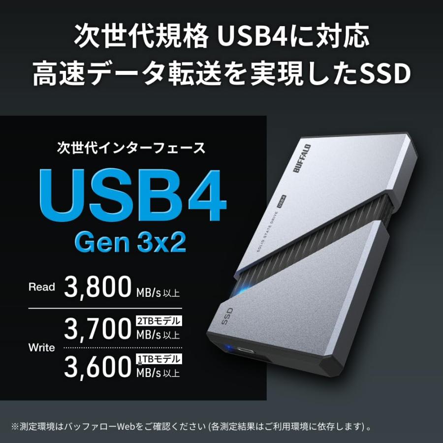 BUFFALO SSD 2TB USB4 Gen3x2 高速 バッファロー ポータブル SSD 外付け 2TB USB4 Gen3x2 対応 Type-C