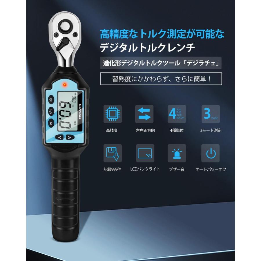 GOYOJO デジタルトルクレンチ 高精度 トルクレンチ 耐久性 3モード・4k GOYOJO デジタルトルクレンチ 高精度 トルクレンチ 耐久性 3モード・4