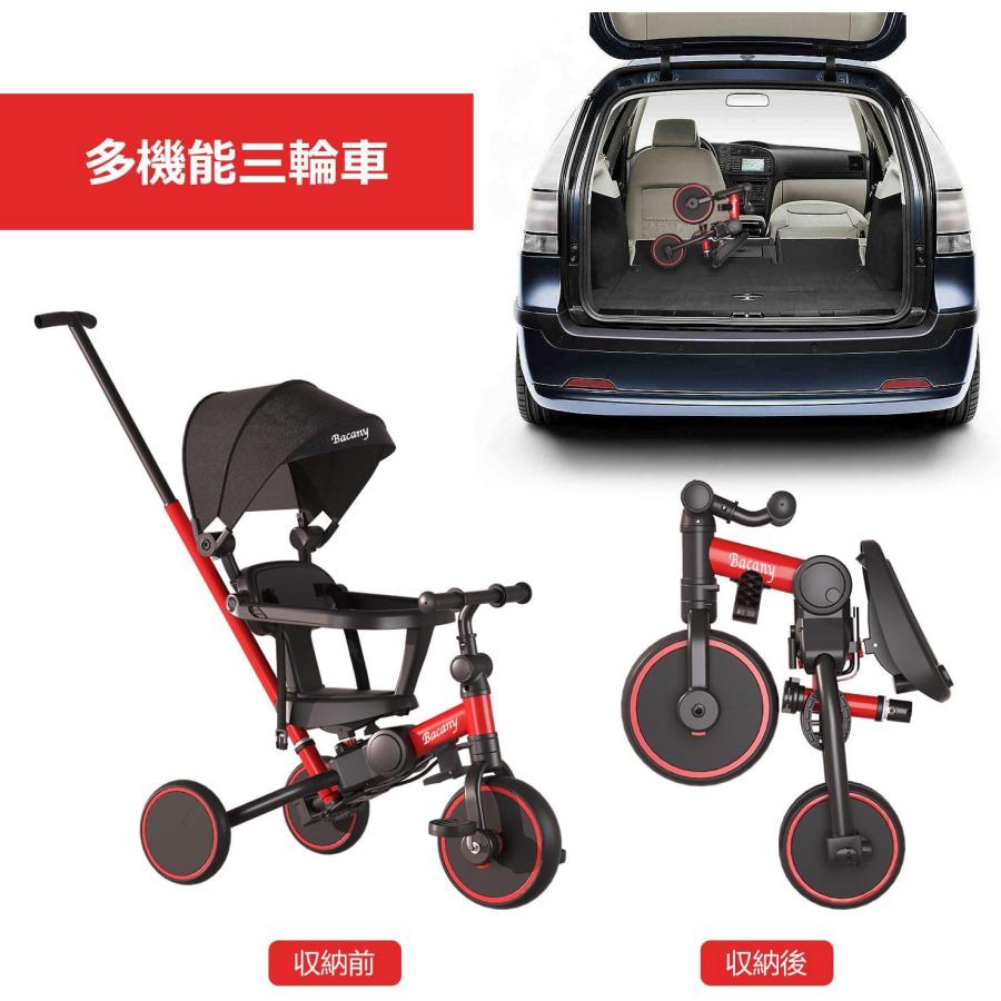 Bacany 子供用三輪車 7in1 三輪車 ステップ付き 折りたたみ 手押し棒