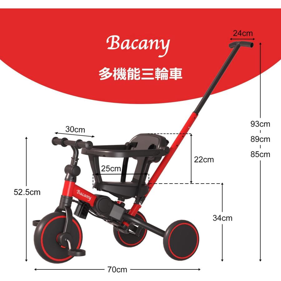Bacany 子供用三輪車 7in1 三輪車 ステップ付き 折りたたみ 手押し棒