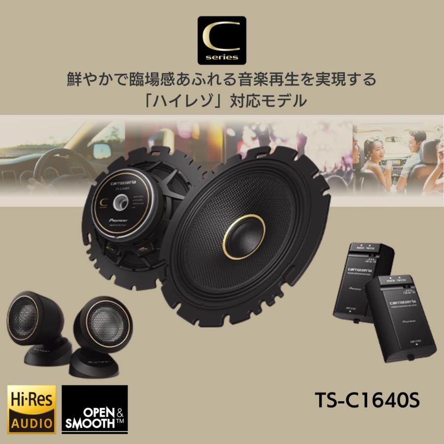 美品！Pioneerサラウンドスピーカー6個セット Pioneer スピーカー TS-C1640S 16cm カスタムフィットスピーカー