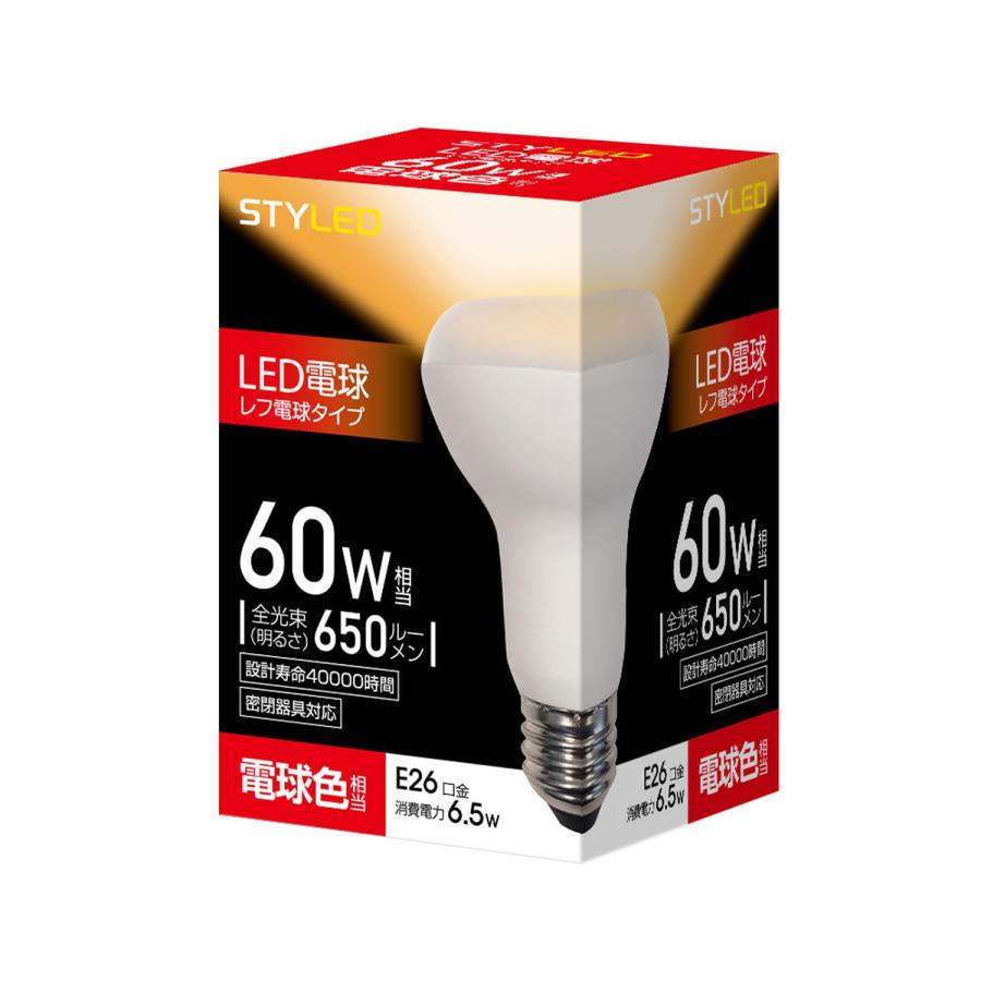 スタイルド LED電球 E26 電球色 60W相当 650lm レフ電球形 密閉器具