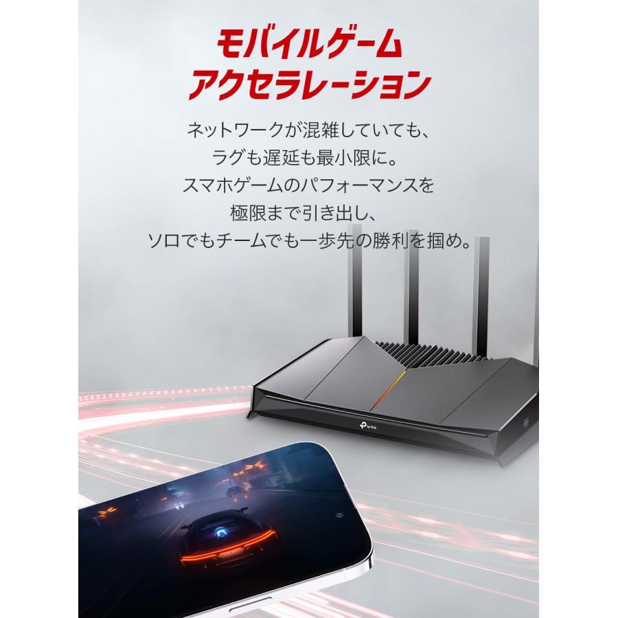 TP-Link WiFiルーター WiFi 7 ゲーミングルーター BE3600 デュア