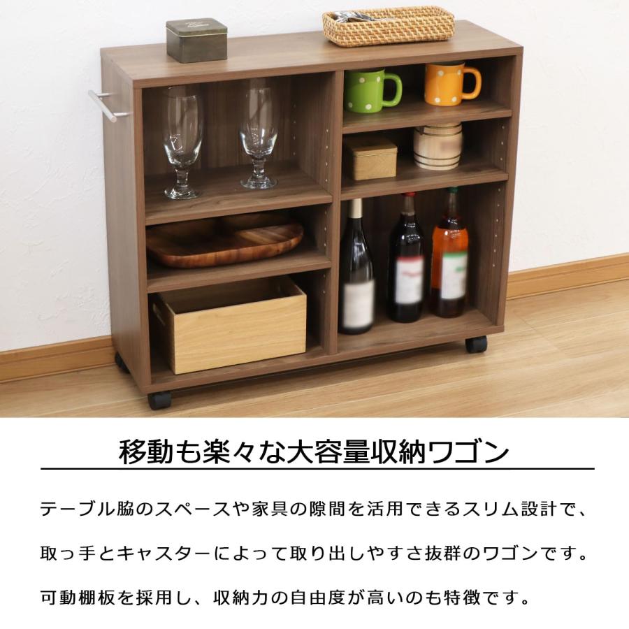 エイアイテック(AITECH) キャスター付きワゴン 幅78.5cm 奥行23cm 高さ64.7cm 組の画像