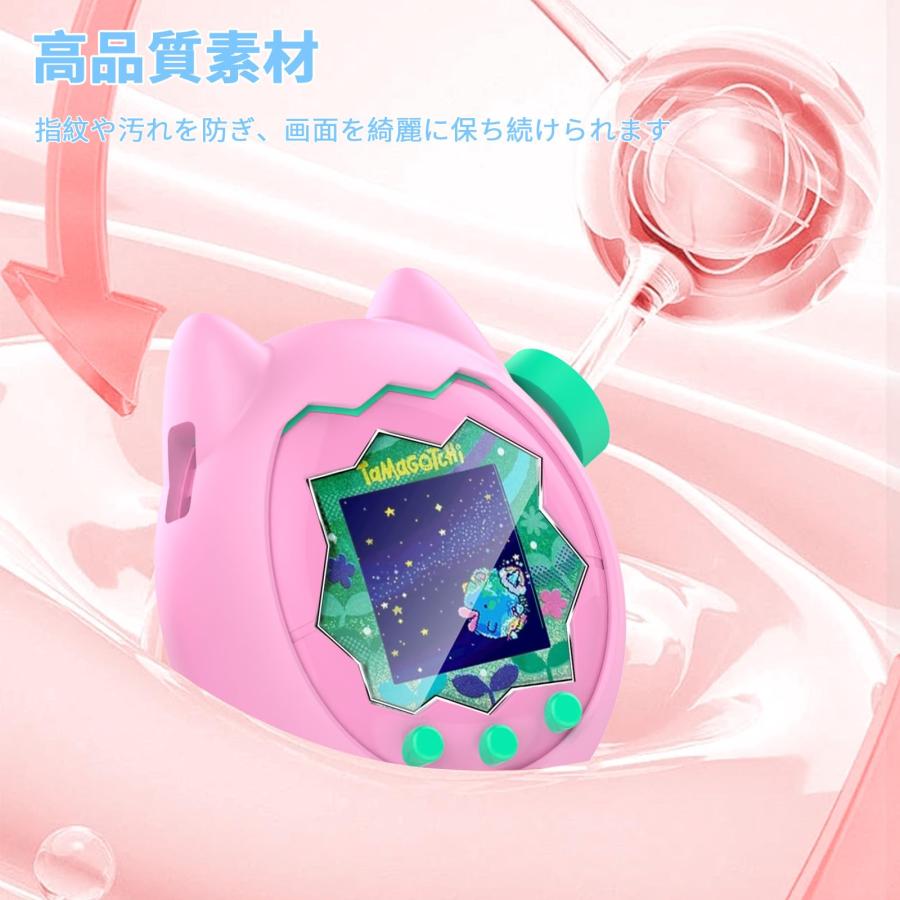 1個+2枚セット】For Tamagotchi Paradise ケース+フィルム（2枚