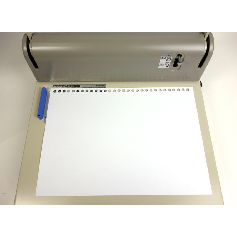 コクヨ 多穴パンチ バイ ンダー用 30穴・26穴 30枚 PN-55_3