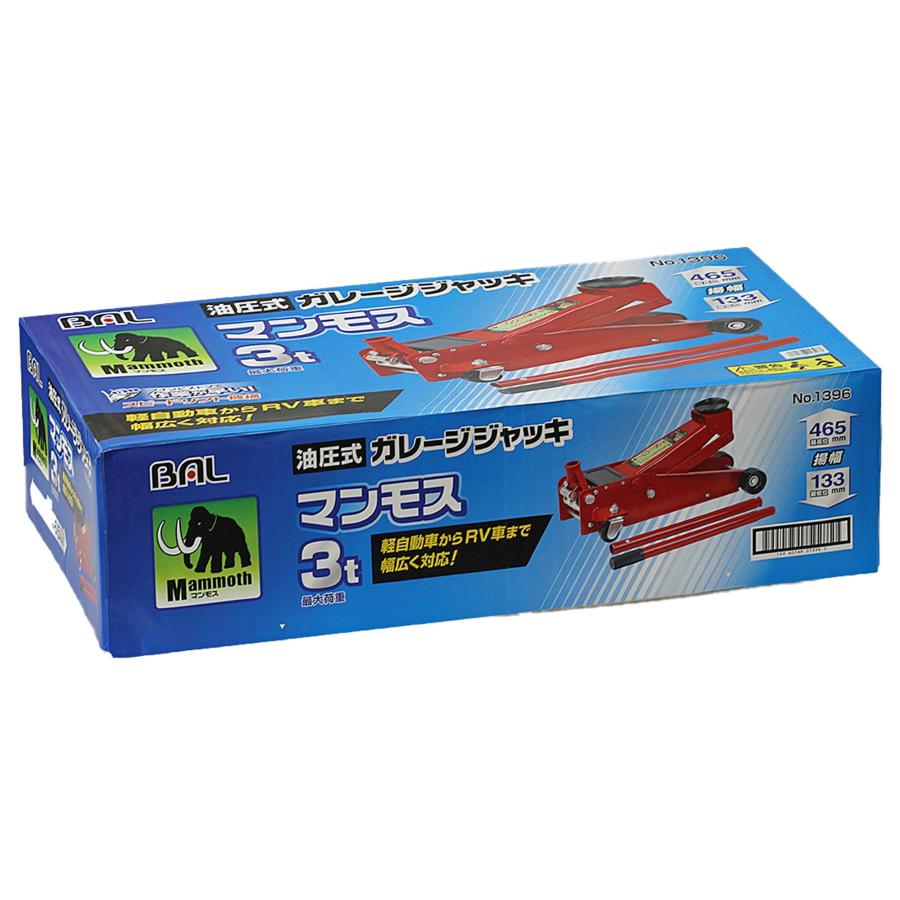 バル(Bal) 油圧式ガレージジャッキ マンモス 最大荷重3t 揚幅133 