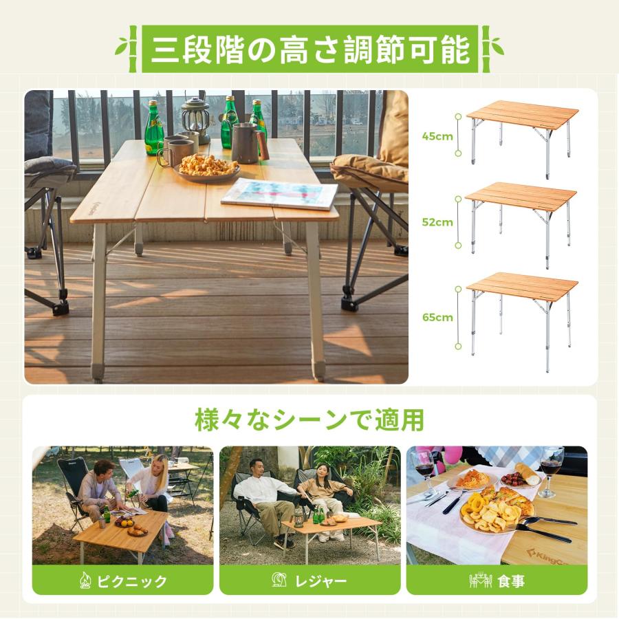 キングキャンプ バンブーキッチンテーブル KingCamp キャンプ テーブル 折りたたみ アウトドア バンブー 高さ調節