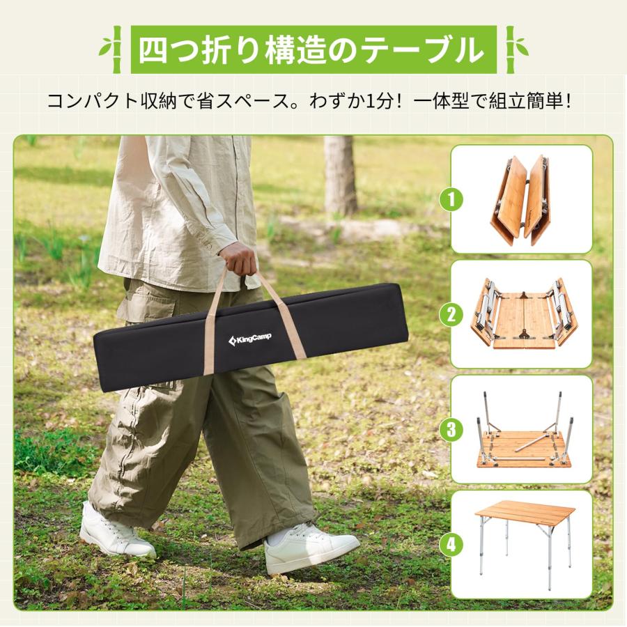KingCamp キャンプ テーブル 折りたたみ アウトドア バンブー 高さ調節