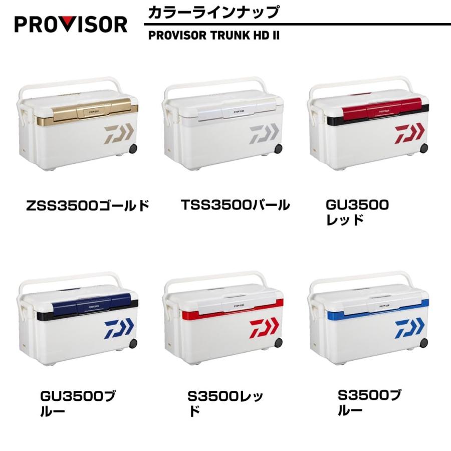 ダイワ(DAIWA) クーラーボックス プロバイザートランクHD II TSS 3500