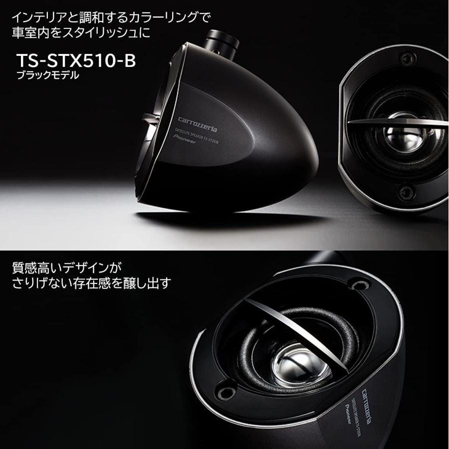 Pioneer スピーカー TS-STX510-B ブラック サテライトスピーカー