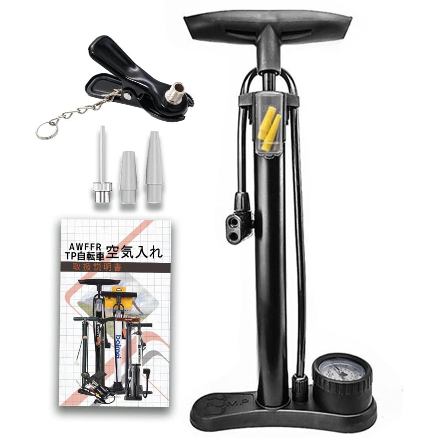 自転車 空気入れ 仏式/英式/米式バルブ対応【160PSI/11Bar】 くうき
