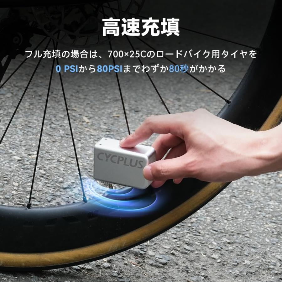 CYCPLUS AS2 自転車用 電動空気入れ コンパクト 携帯ポンプ 自動停止 