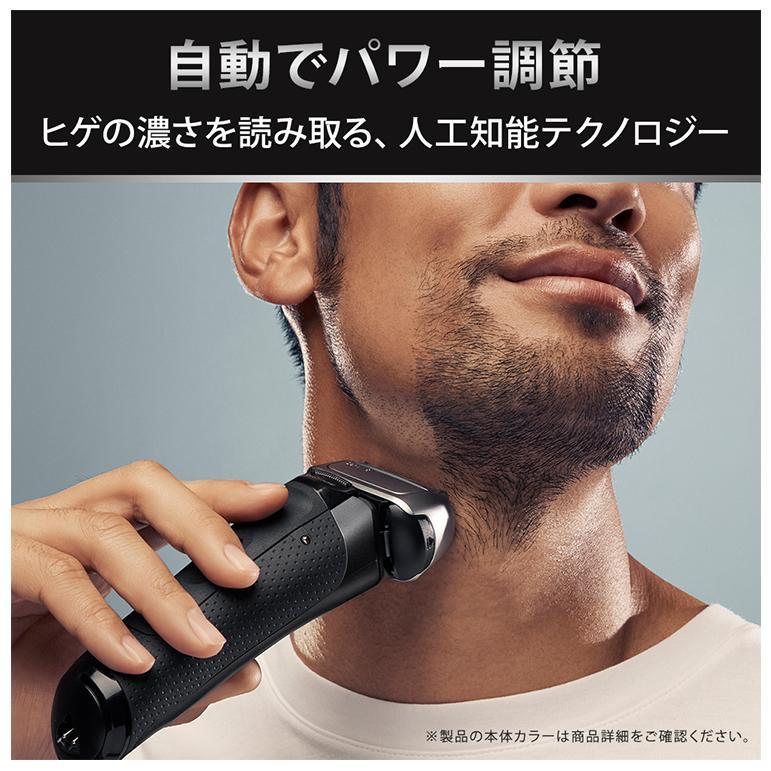ブラウン シリーズ8 8563cc グレー メンズ 電気シェーバー アルコール洗浄システム搭載 付属品 洗浄器 ファブリックケース お風呂剃り対応の画像