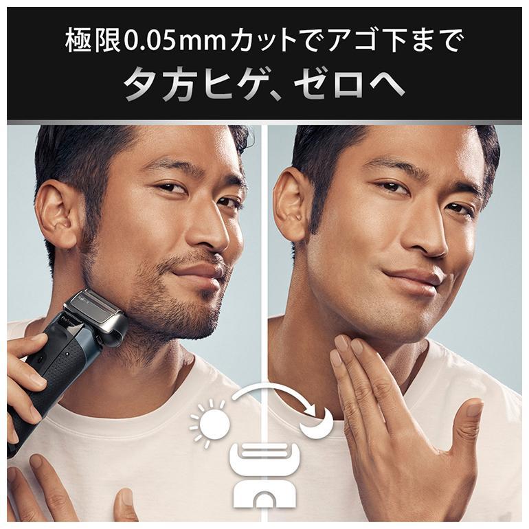 ブラウン シリーズ8 8563cc グレー メンズ 電気シェーバー アルコール洗浄システム搭載 付属品 洗浄器 ファブリックケース お風呂剃り対応の画像