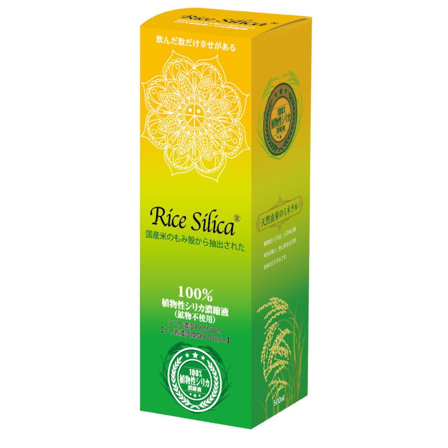 楽天市場】【公式】ライスシリカ Rice Silica® 植物由来シリカ濃縮液