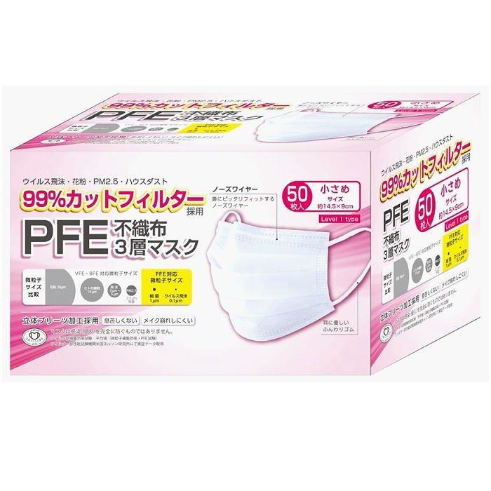 マスク お徳用枚700セット PFE不織布3層マスク50枚入り 1箱×14箱 