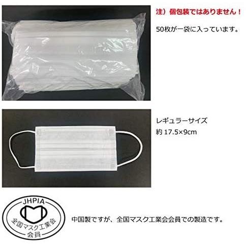 マスク お徳用枚700セット PFE不織布3層マスク50枚入り 1箱×14箱 