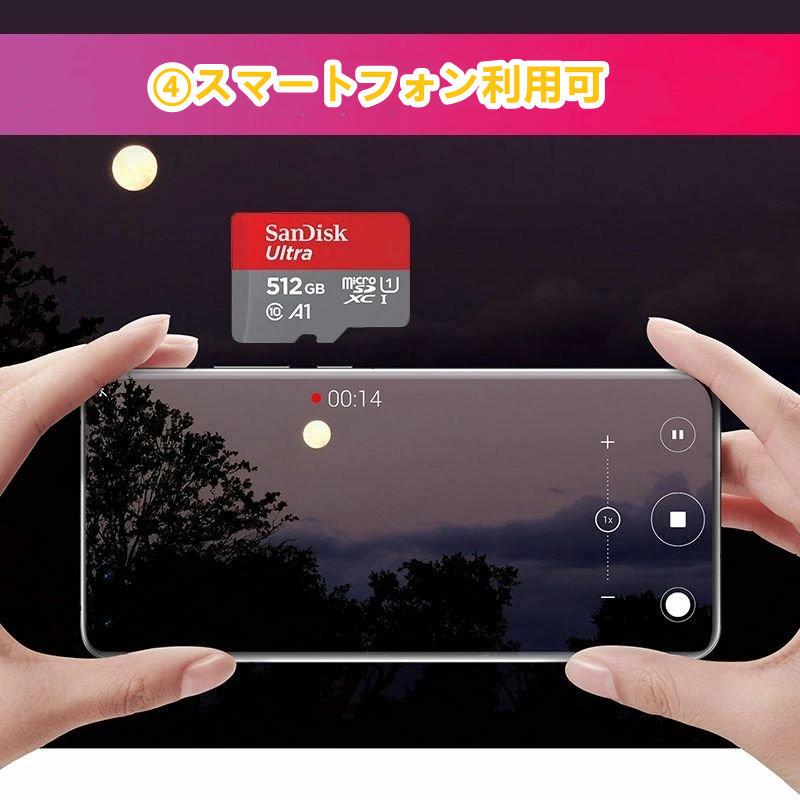メモリカード SanDisk microSDカード 256GB Microsd クラス10 マイクロSDカード 超高速転送 A1対応 変換アダプターおまけ 収納ケースおまけ 超高速|itsutsu-boshi|06