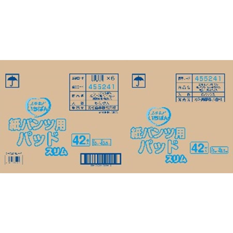 【当日発送】 エルモア いちばん 大人用紙おむつ パンツ専用 尿取りパッド 紙パンツ用 パッド スリム 42枚×6袋 パット 男女兼用 介護 大人用 紙おむつ ぱっど | リフレ（紙おむつ） | 05