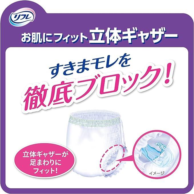 リフレ 大人用紙おむつ パンツ 介護 4l はくパンツ スー パー BIG 4L 12枚 × 4袋 ４L 大きい人の オムツ 大人用 紙おむつ 紙パンツ 大人用紙パンツ 女性 男性_5
