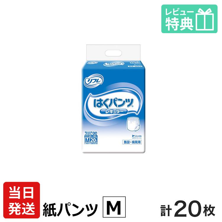 第一ネット リフレ はくパンツレギュラー Lサイズ 18枚入6袋