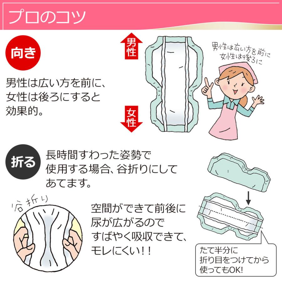 リフレ 大人用紙おむつ 尿とりパッド 介護 オムツ サラケアパッド ビッグ 30枚×4袋 Lサイズ 尿漏れパッド パット 大人用 紙おむつ 紙 女性用 男性用 | リフレ（紙おむつ） | 05