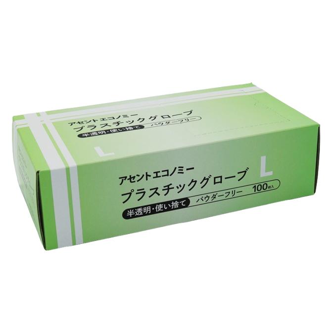 当日発送】 プラスチック グローブ 手袋 使い捨て パウダーフリー