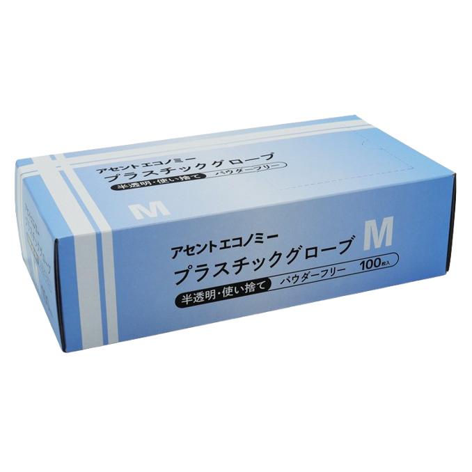 1箱220枚入プラスチックグローブ S.M.L各7箱 計21箱