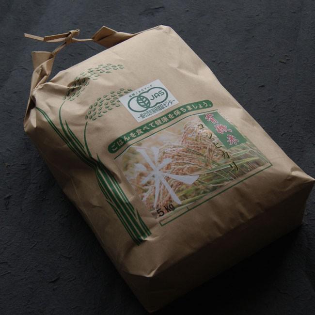 令和５年産 新米 有機栽培米　「コシヒカリ」玄米　約５kｇ　＊送料込　｜ittoumono｜03