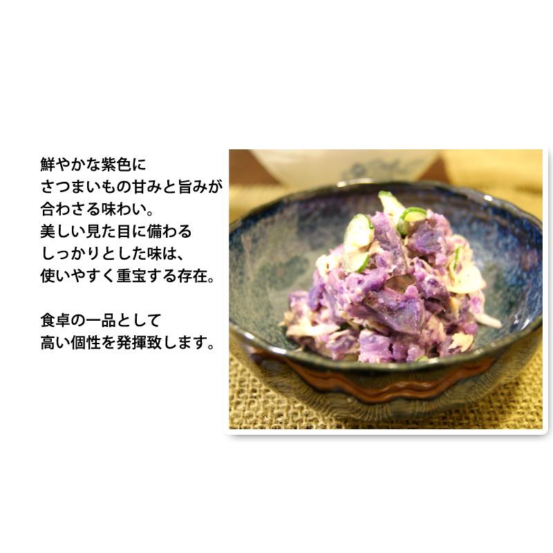 紫芋 マルツボの ふくむらさき 減農薬 特別栽培 茨城県産 大小混在 約