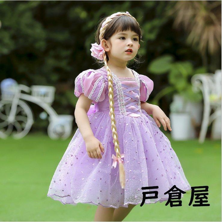 安心の定価販売 22プリンセス ワンピースドレス ラプンツェル ディズニー好きに ハロウィン コスプレ なりきり 子供 ドレス コスチューム Halloween特集 クリスマス Aynaelda Com