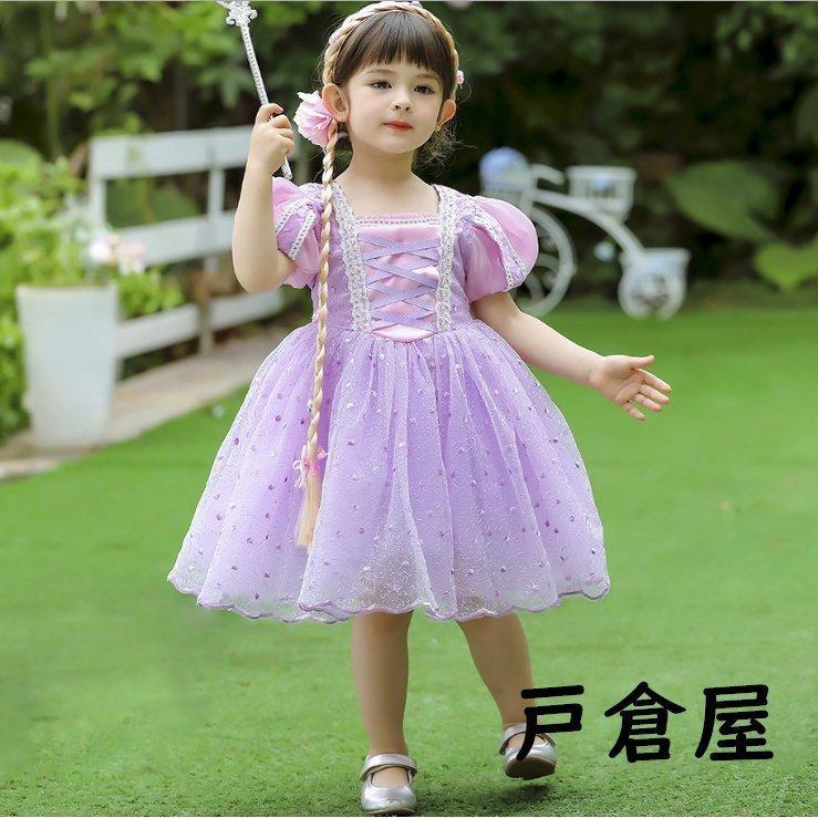 安心の定価販売 22プリンセス ワンピースドレス ラプンツェル ディズニー好きに ハロウィン コスプレ なりきり 子供 ドレス コスチューム Halloween特集 クリスマス Aynaelda Com