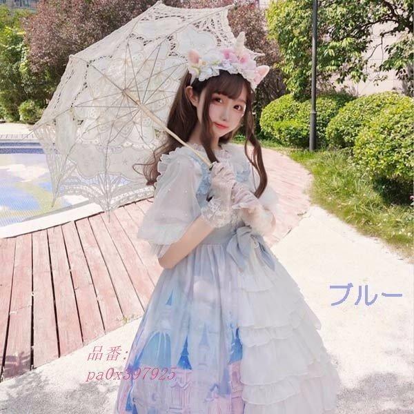 限 定 販 売 リボン付き ロリータ ワンピース メイド ワンピース フリル ブルー パープル コスプレ ゴシック ロリータ服 カラー ブルー Www We Job Com