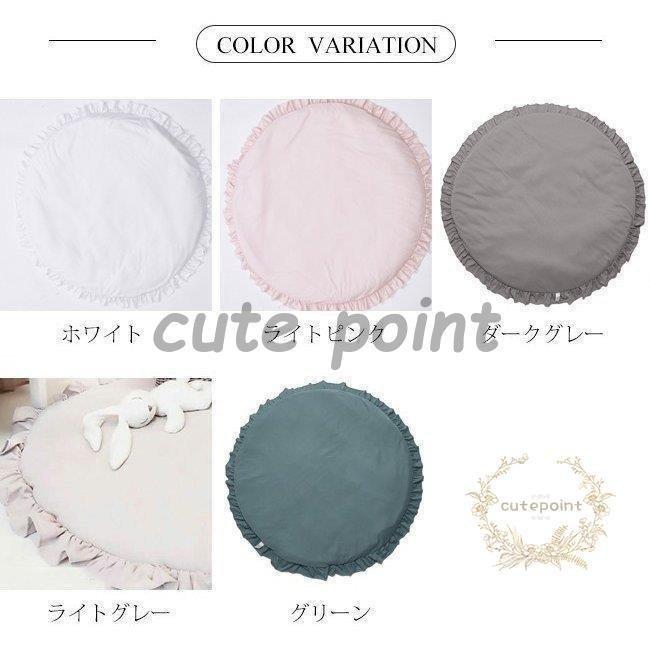 世界的に有名な ベビーマット サニーマット 低反発 洗えるフリル 北欧風 ラグ 丸型 円形 オールシーズン リビング お昼寝マット 床 赤ちゃん Cisama Sc Gov Br