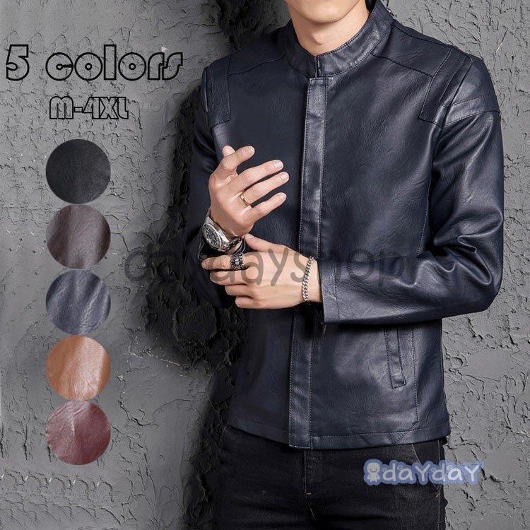 Pu革ジャン アウター ライダース バイク ライダースジャケット 裏地ボア メンズファッション レザージャケット メンズ かっこいい 春秋冬 代 30代 40代 革ジャン レザージャケット カラー Xl Gvcal Com