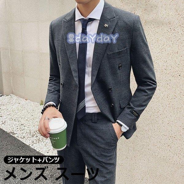 新品 ビジネススーツ メンズスーツ スーツ フォーマル スリムスーツ ビジネススーツ メンズスーツ スリムスーツ セットアップ ズボン ジャケット 2点セット 秋新作 メンズ スタイリッシュスーツ スーツ フォーマル ビジネススーツ