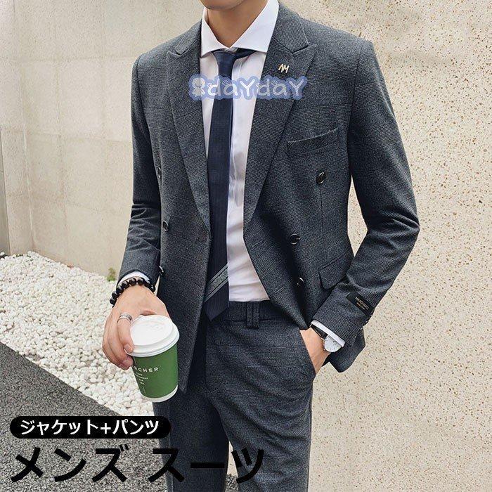 新品 ビジネススーツ メンズスーツ スーツ フォーマル スリムスーツ ビジネススーツ メンズスーツ スリムスーツ セットアップ ズボン ジャケット 2点セット 秋新作 メンズ スタイリッシュスーツ スーツ フォーマル ビジネススーツ