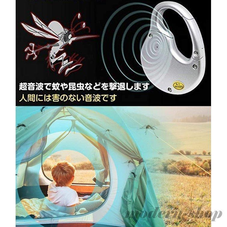 超音波害虫駆除器 蚊取り器 ソーラー 充電 小型 アウトドア 蚊 虫 対策 虫よけ 蚊よけ 害虫撃退器 超音波 携帯 屋外 携帯便利 羅針盤機能付き 夜釣り 初売り