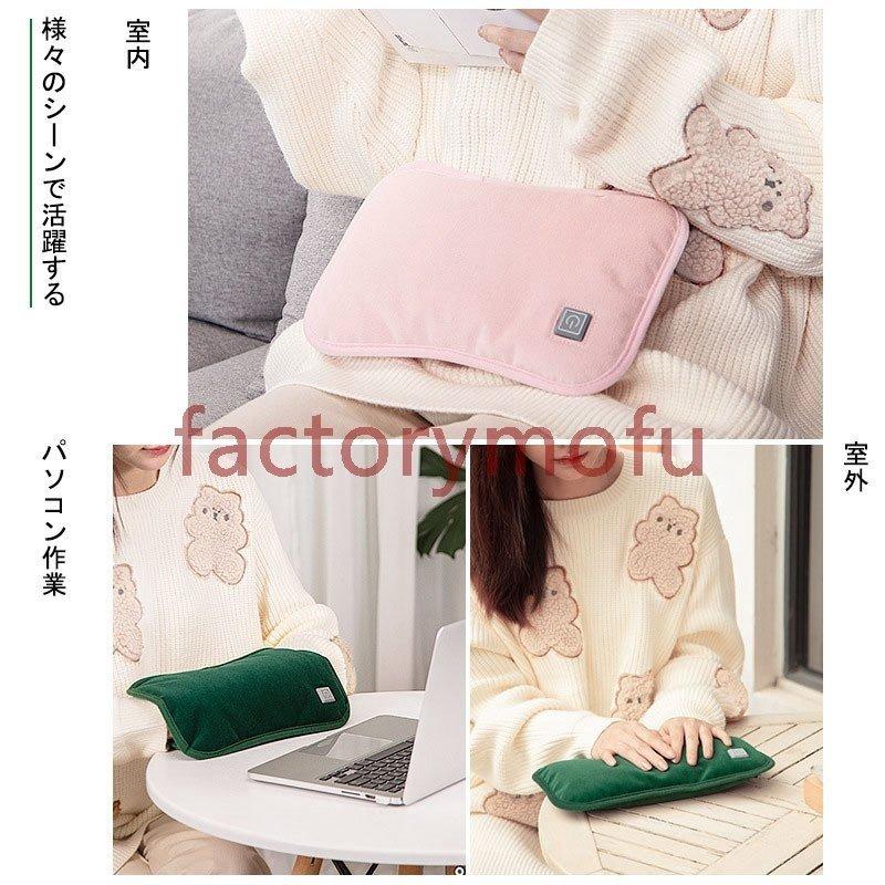 ビッグ割引 湯たんぽ 水入れ不要 Usb式 ハンドウォーマー ゆたんぽ 防寒グッズ 柔らかい Usbケーブル付き 丸洗い可能 コンパクト お昼寝 冬物 あったかい 温もり 車中泊 Wantannas Go Id