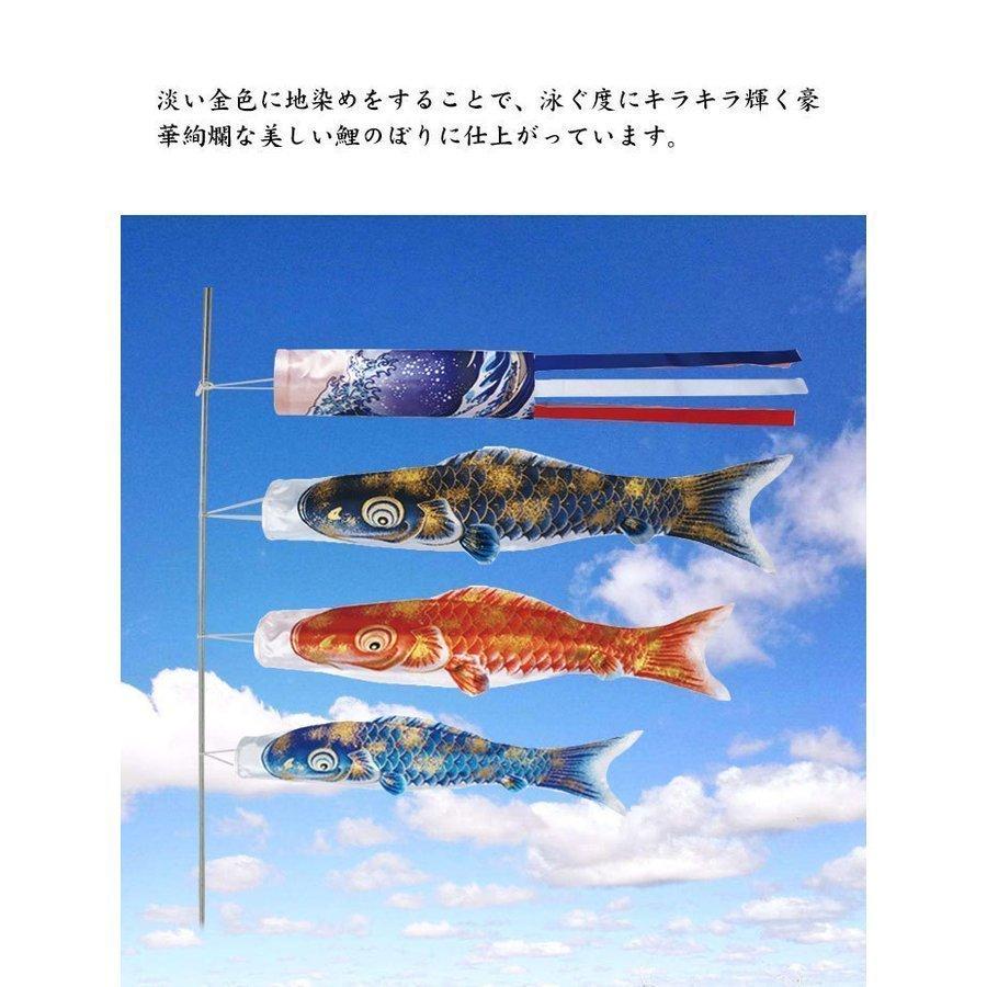 未使用品 鯉のぼり こいのぼり 金箔鯉 0 7m 5点セット 真鯉 緋鯉 子鯉 ポール付き 吹流し ベランダ用 初節句お祝い 子供の日 端午の節句 豪華 男の子 お祝い 組み立て Shipsctc Org