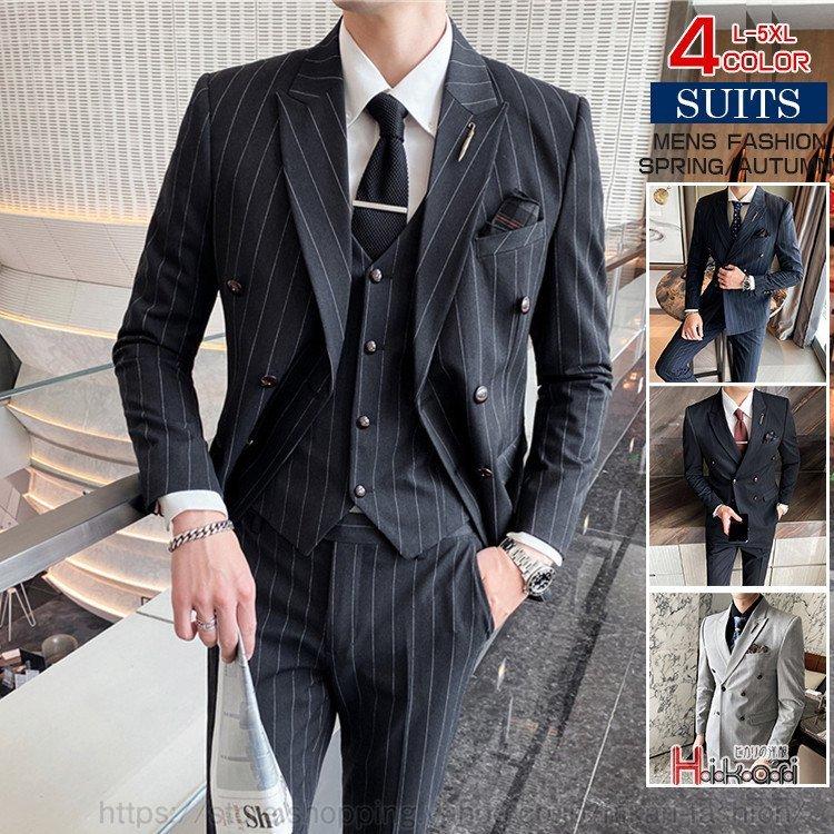 満点の ビジネススーツ メンズ ベスト付き 面接 就活 成人式 カジュアル 入学式 卒業式 ダブルスーツ ストライプ スリーピース スーツ 3ピース スーツ サイズ 5xl