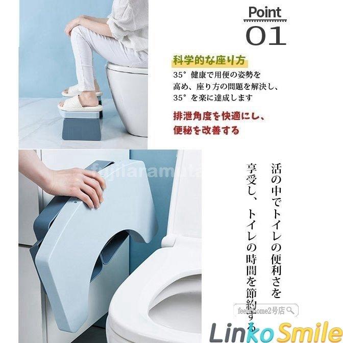 トイレ用踏み台 耐荷重80kg 新型 子供 子ども トイレ 踏み台 トイレトレーニング 折りたたみ 木製 コンパクト 高さ調節 ストッパー付き 3色対応 便秘解消 １着でも送料無料